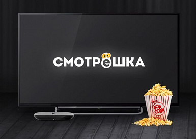 Смотрешка, Большеречье Смотрешка, Большеречье